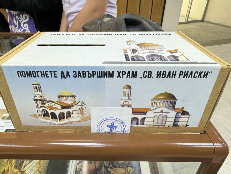 2115 лв. дари Арт школа "Пастело" за строежа на храм "Св. Иван Рилски"