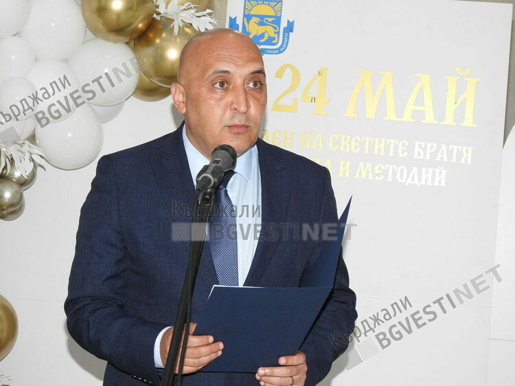 Кметът на Кърджали награди учители, творци и дейци на културата по случай 24 май