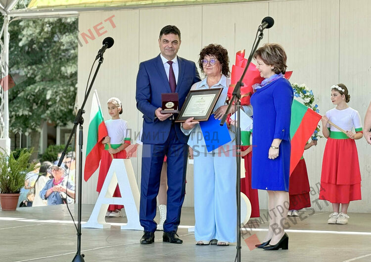 Хиляди честваха 24 май в центъра на Димитровград