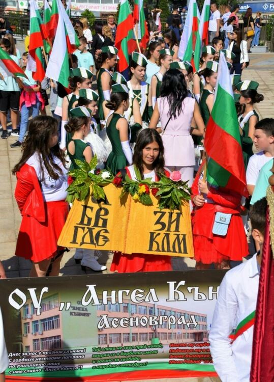 Асеновград отбеляза 24-ти май с голям детски концерт 