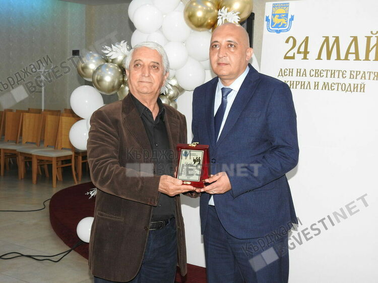 Кметът на Кърджали награди учители, творци и дейци на културата по случай 24 май
