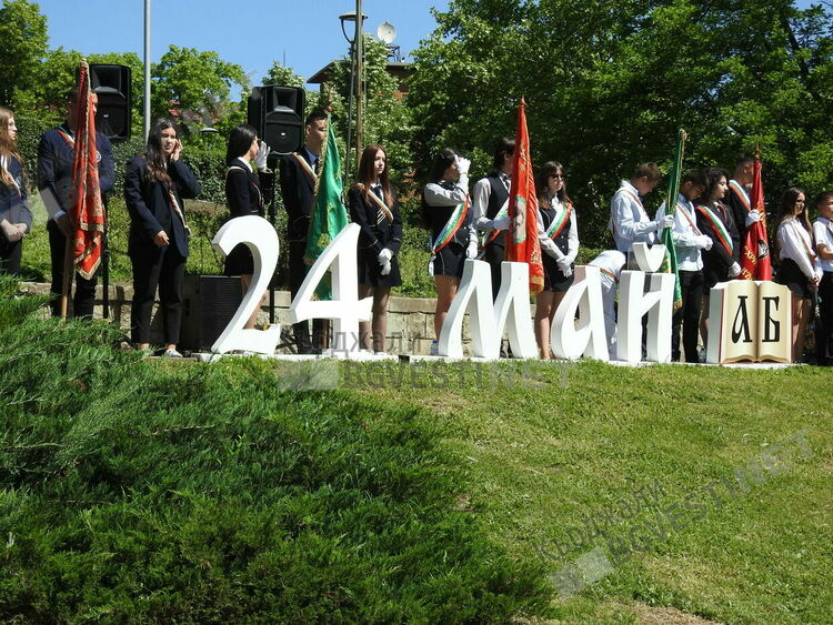 С празнично шествие и тържествен ритуал, кърджалийци отбелязаха 24 май