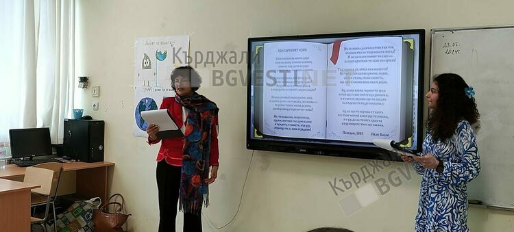 Най-българският празник в СУ"Отец Паисий"