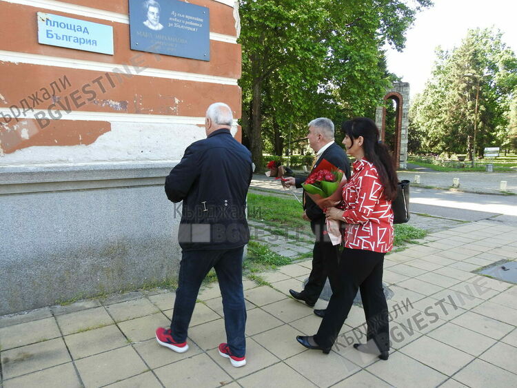 ПП”Български възход”:Днес в Кърджали тържествува българския дух!