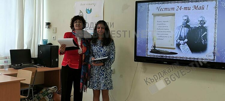 Най-българският празник в СУ"Отец Паисий"