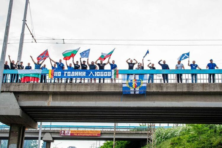 Сини фенове от Хасково почетоха 110-годишнината на футболния Левски