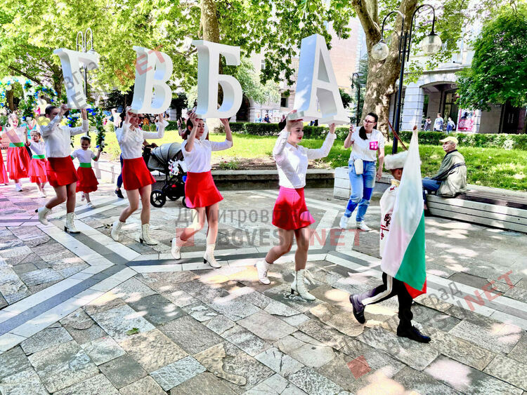 Хиляди честваха 24 май в центъра на Димитровград