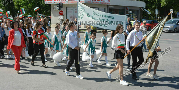 Празнично шествие за 24 май в Хасково, връчиха отличията „Ученик на годината“