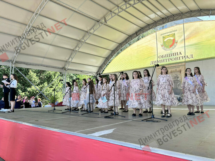 Хиляди честваха 24 май в центъра на Димитровград