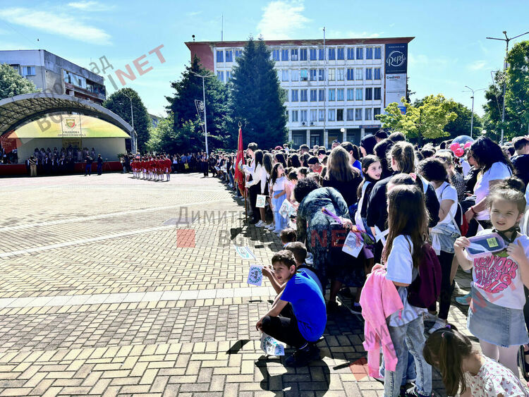 Хиляди честваха 24 май в центъра на Димитровград