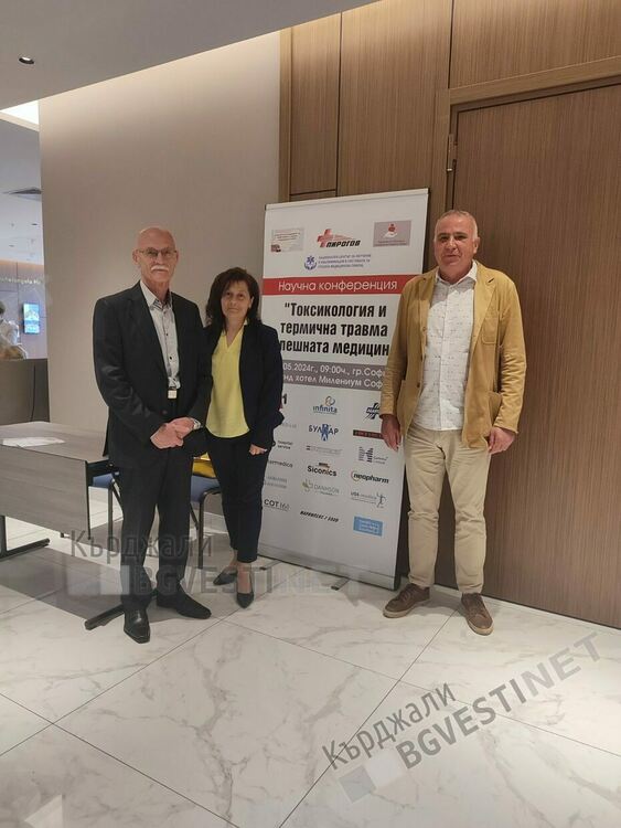 Наградиха д-р Юрий Балицкий и медици от Кърджали в Световния ден на спешната медицина