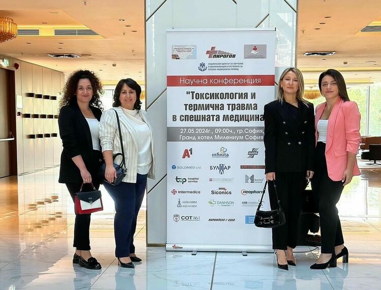 Екип от  спешно отделение на МБАЛ „Д-р Ат.Дафовски” АД   бе отличен с награда за проявен висок професионализъм 