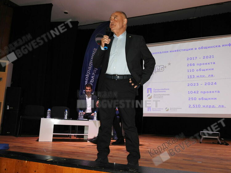 ПП-ДБ в Кърджали:Тези избори са въпрос на пробуждане!