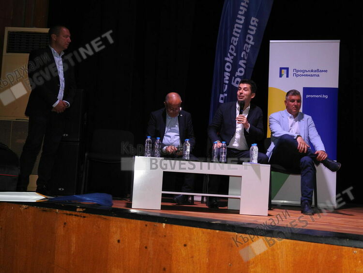 ПП-ДБ в Кърджали:Тези избори са въпрос на пробуждане!