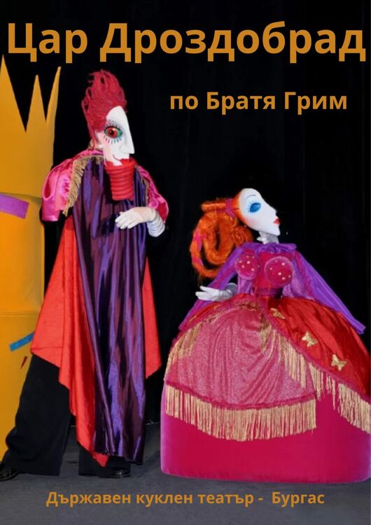 Богата програма с представления и концерти във фестивала „Театър, обичам те!“ в Хасково