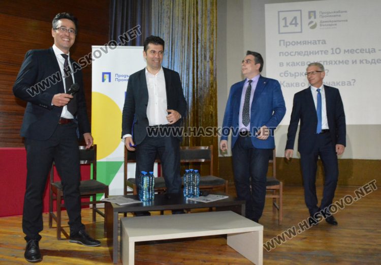 Пълна зала посрещна лидерите на Промяната в Хасково