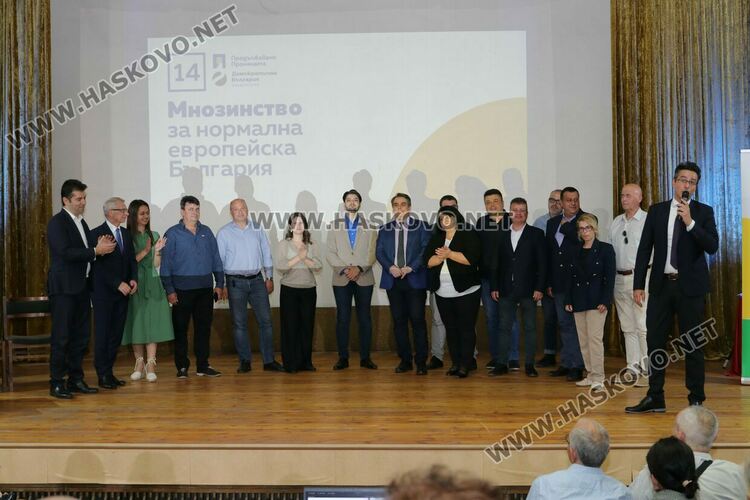 Пълна зала посрещна лидерите на Промяната в Хасково