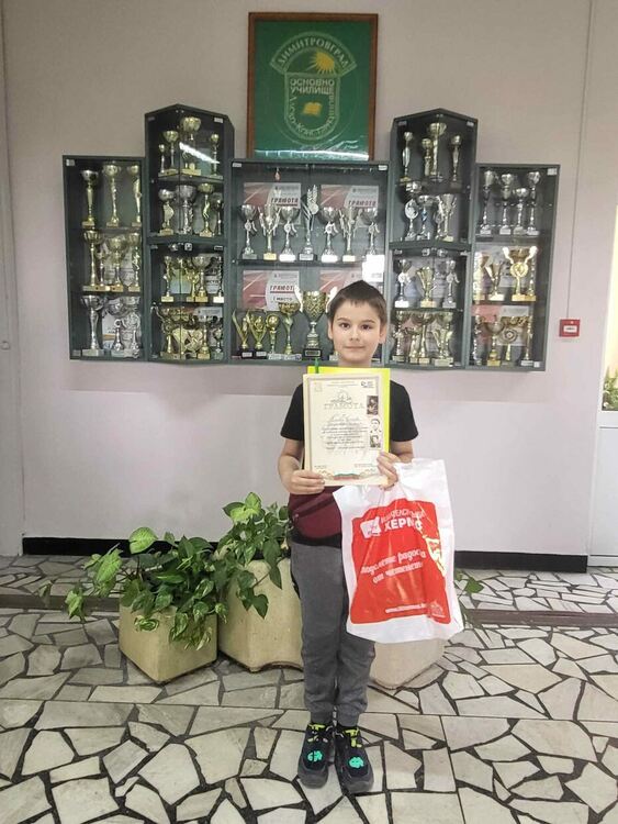 Алековци с национални отличия