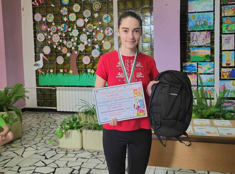 Алековци с национални отличия