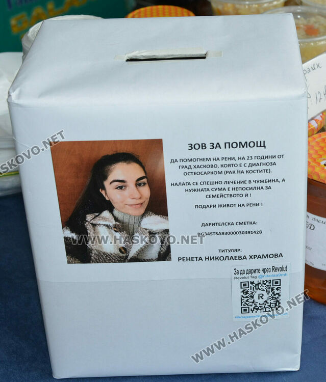 Магазин в Хасково и фирми с базар в подкрепа на Рени и Ники, пострадал при пожар в дома си