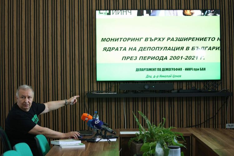 Снимка: БГНЕС