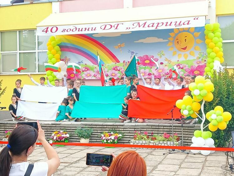 Детска градина "Марица" отпразнува 40-ти рожден ден