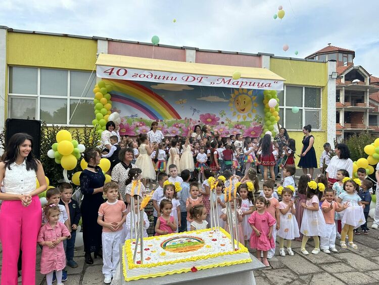Детска градина "Марица" отпразнува 40-ти рожден ден