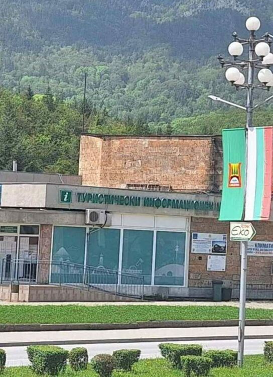 Обновиха Туристическият интормационен център-Смолян