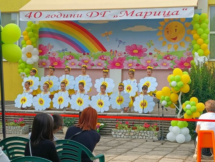 Детска градина "Марица" отпразнува 40-ти рожден ден