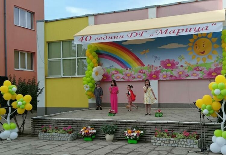 Детска градина "Марица" отпразнува 40-ти рожден ден
