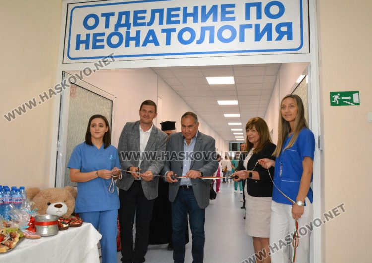 Откриха ново отделение за 20 недоносени бебета в АГО – Хасково