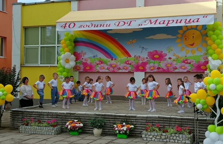 Детска градина "Марица" отпразнува 40-ти рожден ден