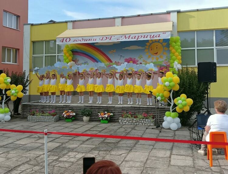 Детска градина "Марица" отпразнува 40-ти рожден ден