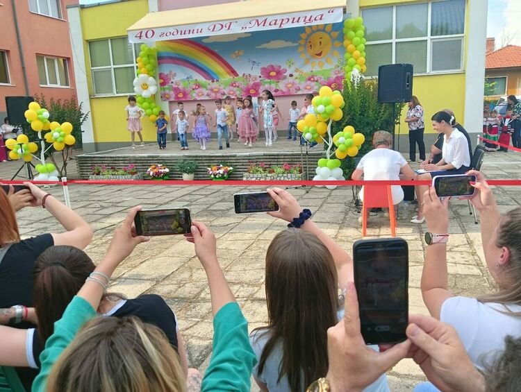 Детска градина "Марица" отпразнува 40-ти рожден ден