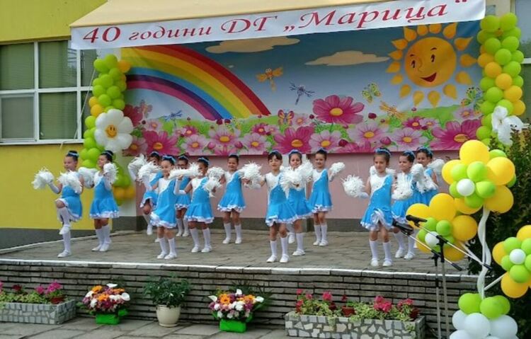 Детска градина "Марица" отпразнува 40-ти рожден ден