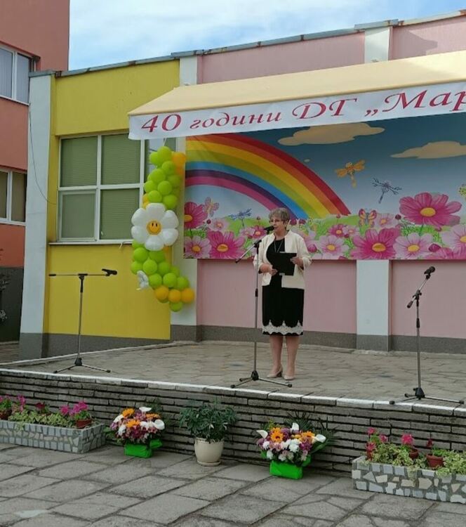 Детска градина "Марица" отпразнува 40-ти рожден ден