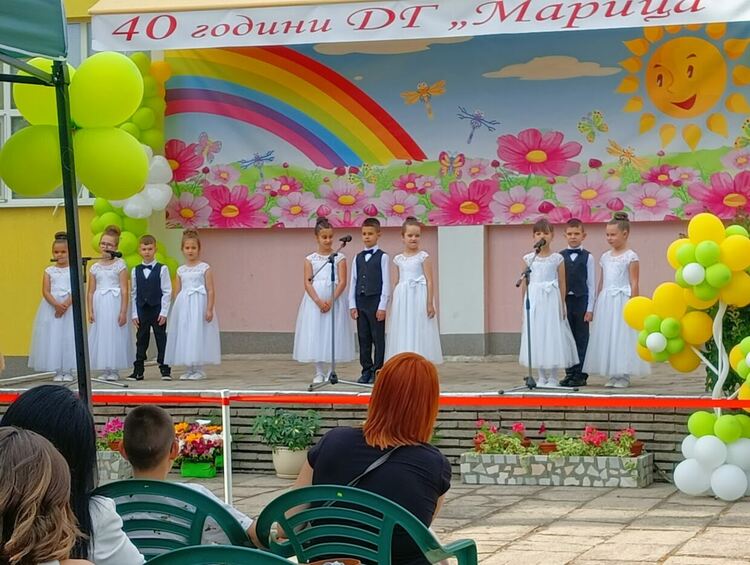 Детска градина "Марица" отпразнува 40-ти рожден ден