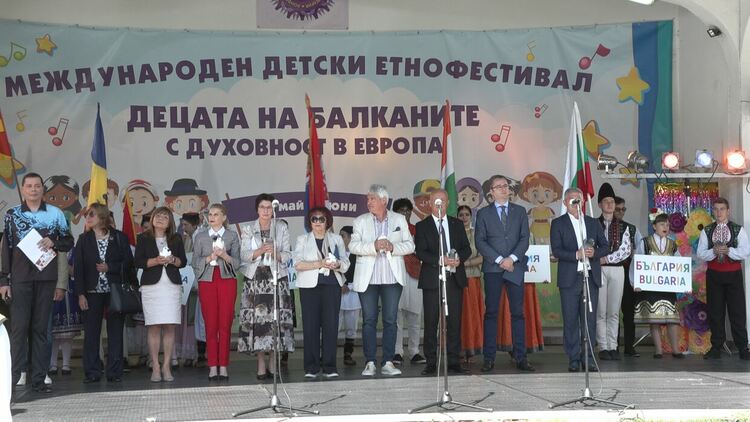 Изпълнители от осем държави участват на етнофестивала в Минерални бани