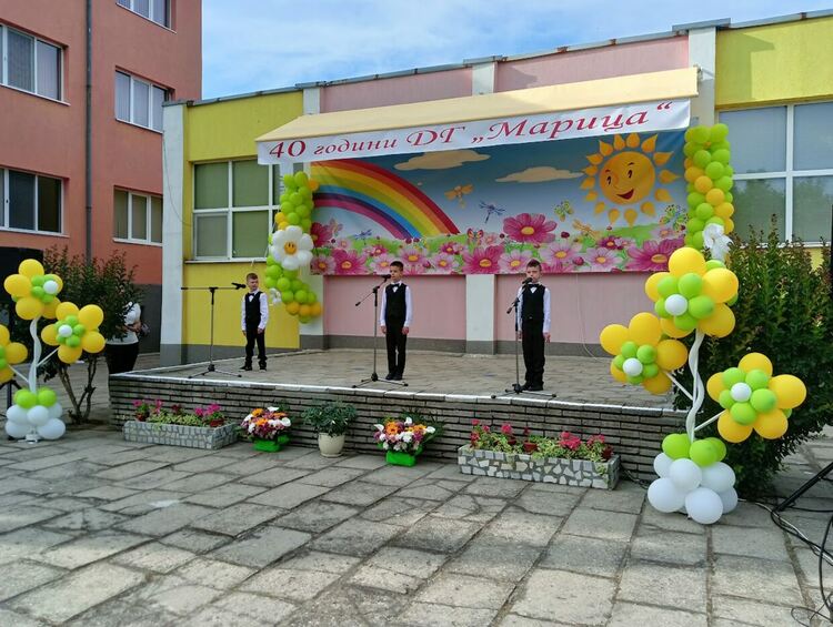 Детска градина "Марица" отпразнува 40-ти рожден ден