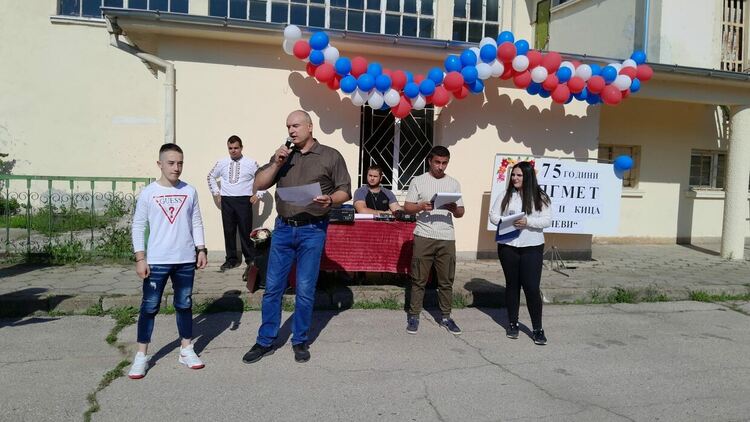 ПГМЕТ “Стойчо и Кица Марчеви” чества 75 години