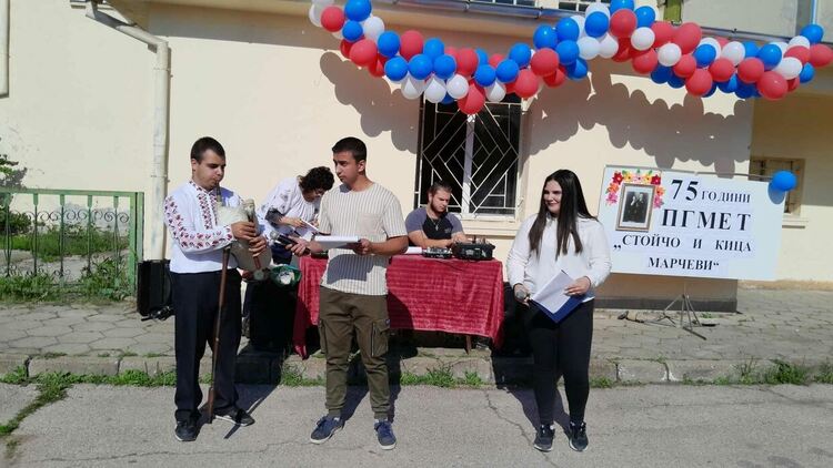 ПГМЕТ “Стойчо и Кица Марчеви” чества 75 години