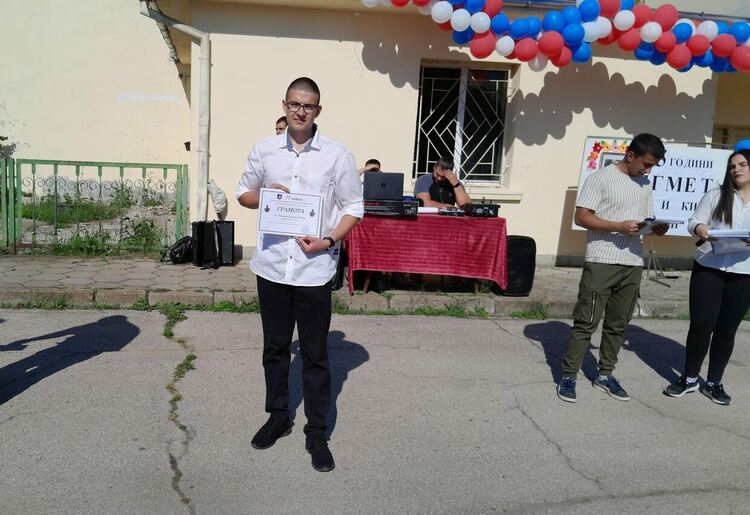 ПГМЕТ “Стойчо и Кица Марчеви” чества 75 години