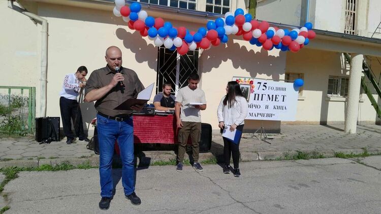 ПГМЕТ “Стойчо и Кица Марчеви” чества 75 години