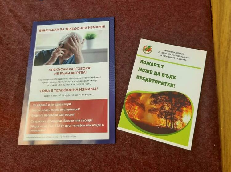 Мобилните полицейски екипи - в помощ на хората в малките и отдалечени населени места