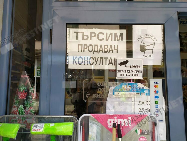 219 са свободните позиции на трудовата борса в Кърджали, търсят се продавач-консултанти