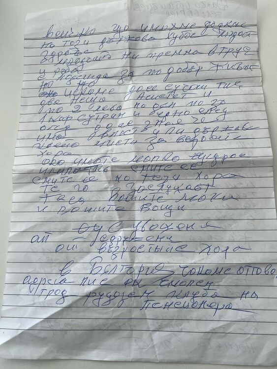 На вниманието на всички кандидат-депутати: Написано със сълзи от възрастни  родопчани