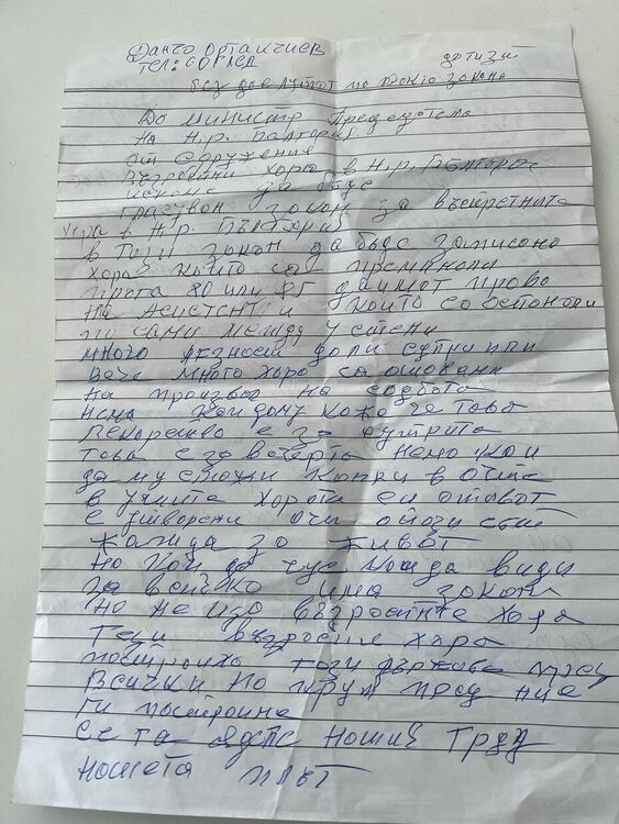 На вниманието на всички кандидат-депутати: Написано със сълзи от възрастни  родопчани