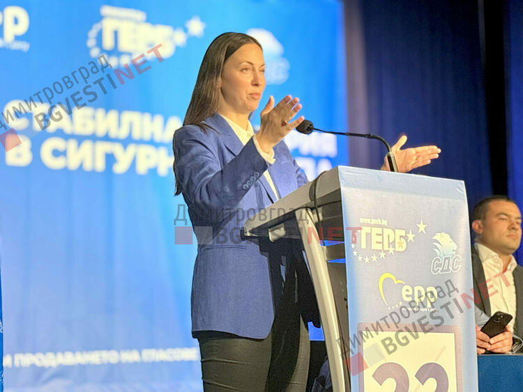 Симпатизанти на ГЕРБ изпълниха театъра в Димитровград 