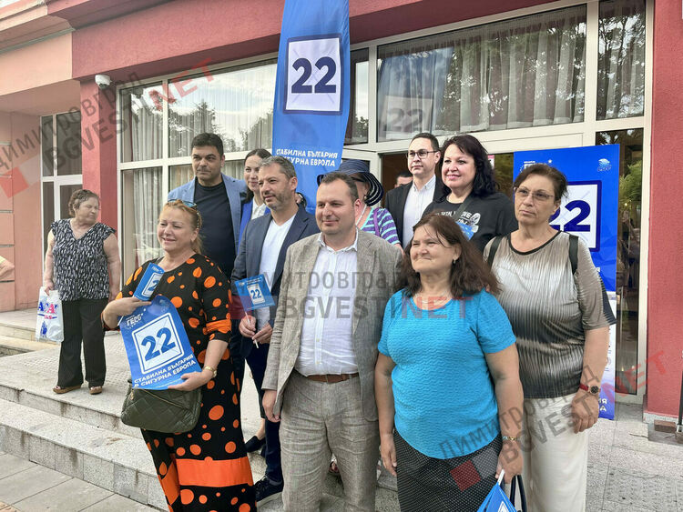 Симпатизанти на ГЕРБ изпълниха театъра в Димитровград 