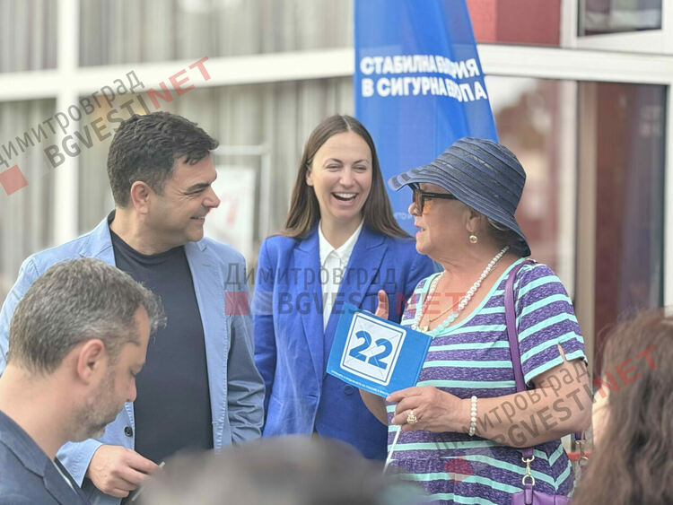 Симпатизанти на ГЕРБ изпълниха театъра в Димитровград 